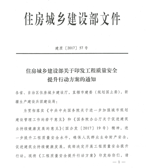 QQ截图20170502145530.png