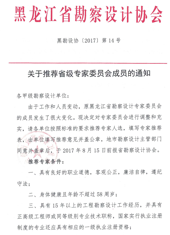 QQ截图20170801154704.png