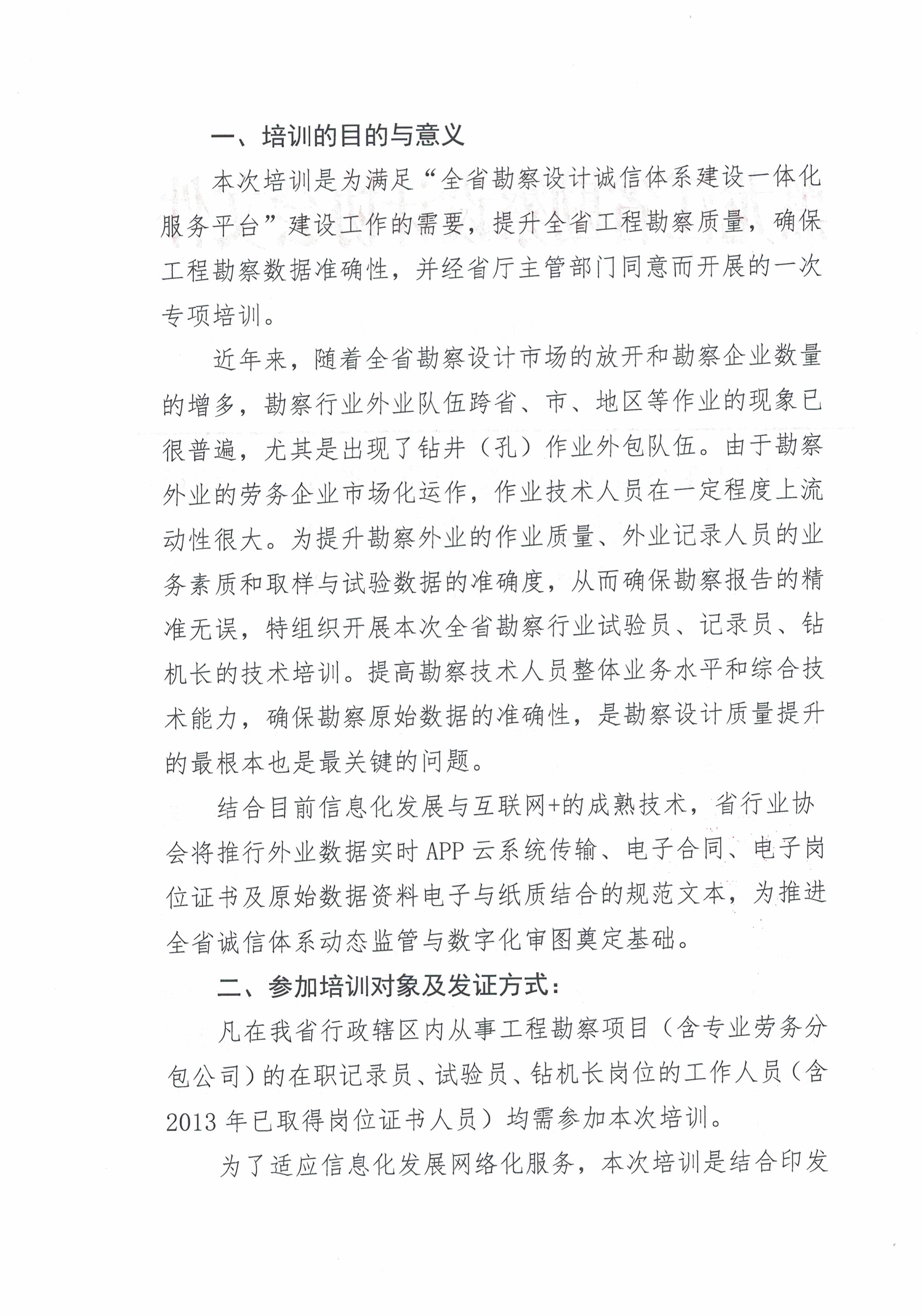 微信图片_20170811131910.jpg