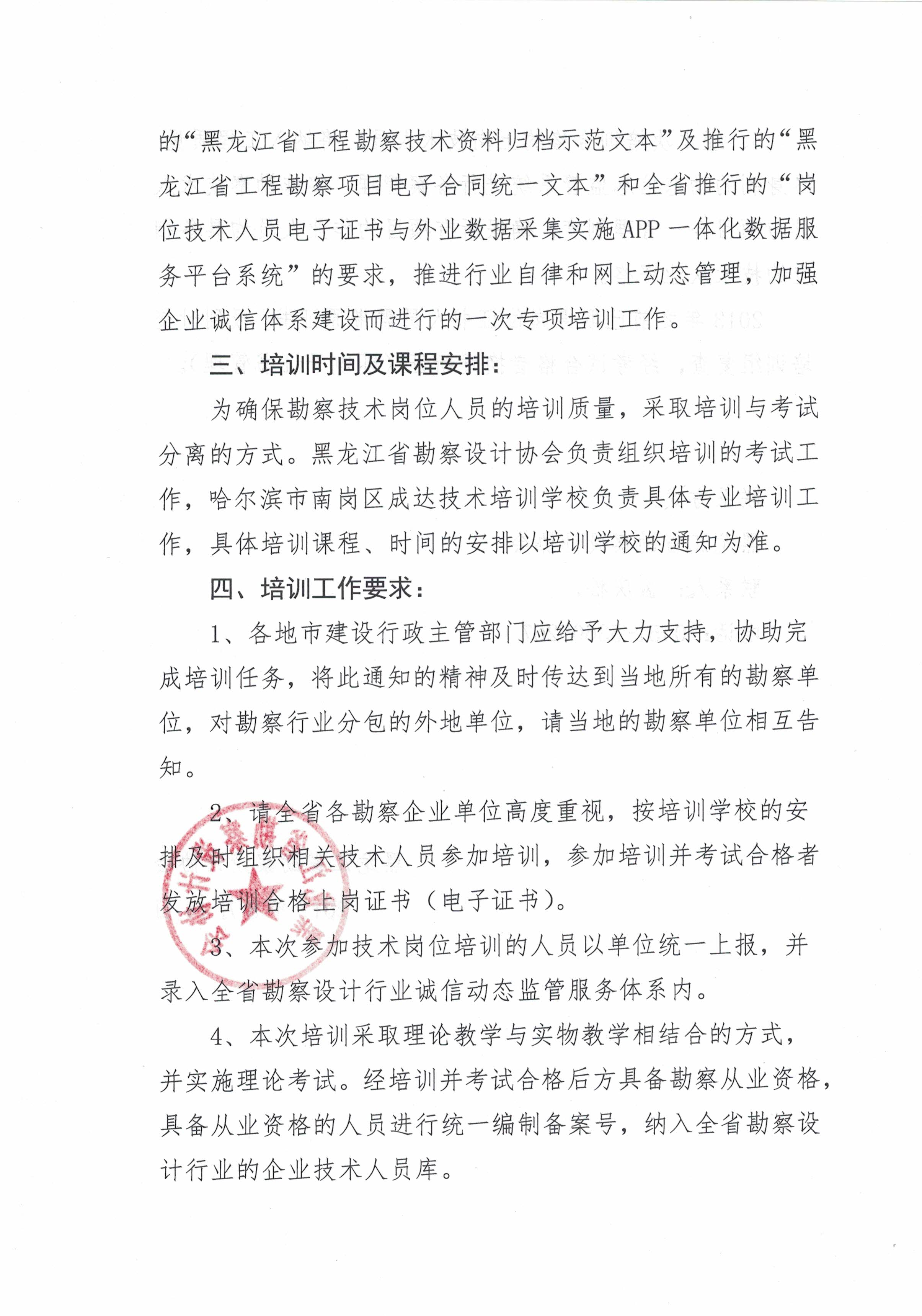 微信图片_20170811131921.jpg